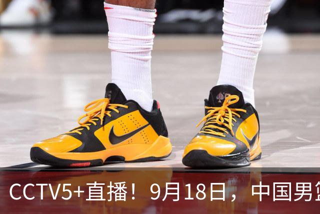 CCTV5+直播！9月18日，中国男篮vs日本，勿忘国耻，中国必胜